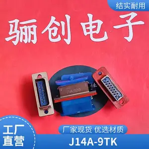�괴 J14A-9ZK1B J14A-9ZJ1B �������������뺸�Ӳ���9������ײ��