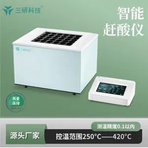 智能石墨赶酸仪 电热消解仪 三研科技 A-1