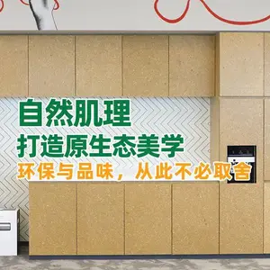 【环保认证】工装人必看!这环保板材让我省心又高级?