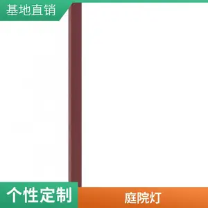 6米太阳能户外灯路灯庭院灯led超亮新款大功率防水带灯杆照明