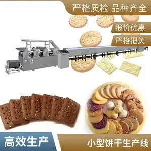 全自动小型饼干机械 酥性韧性饼干生产线 耐老化 立烨机械