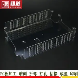 泰州透明PC板加工自动化设备防护罩恒道按图加工PC板防尘罩