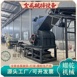 ���ͽ��������豸 ��ͭ������ɸ�������� ȫ������������������