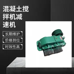 js1000搅拌机减速机总成 变速箱传动输入轴齿轮皮带轮配件
