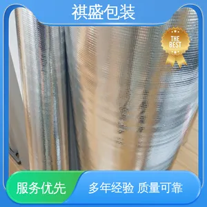 天第包装 迷彩布塑料淋膜 隔温保热 防水保温 精心设计 匠心优选