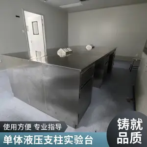 ��ľʵ��̨ ʵ���ҿ�������̨ �͸�ʴ�������̨ ֧�ֶ���