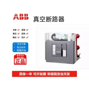 ABBVD4/真空断路器VD4 12-20-32 P275 (HE) 220NST