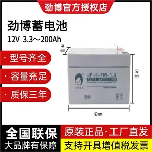 原装劲博蓄电池6CNJ100电厂太阳能胶体12v100AH机房服务器配套