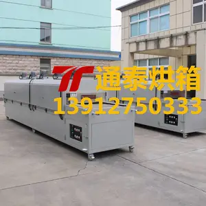 ʳƷ���� ҽҩ���� ����Դ���� PCB ���� ���䶨�� ̩ͨ����