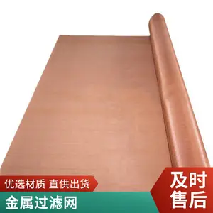 ��֯ͭ��300Ŀͭ˿��100Ŀ�����ɲü�����ɢ�ȵ�����������������