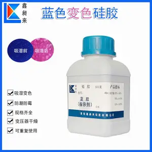变压器电柜用变色硅胶4-8mm防潮蓝色颗粒 500g/瓶
