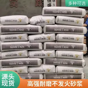 不发火细石混凝土 防静电不发火砂浆 高强度耐磨性能好 不发火混凝土