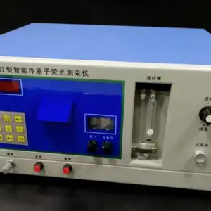 ZYG-II型 智能冷原子荧光测汞仪 测量范围 0-10.0g／L
