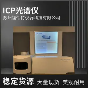 单道扫描电感耦合等离子发射光谱仪 天瑞ICP-AES分析仪