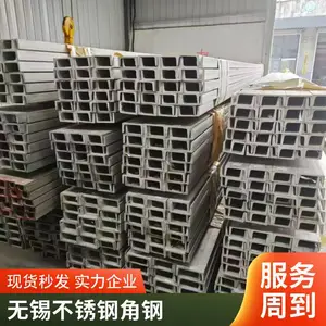 316不锈钢型钢C型钢 冷弯工艺加工 不锈钢角钢加工 造价低
