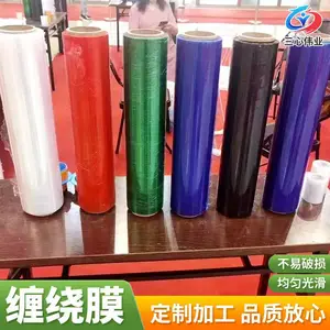 三心伟业 一次性pe缠绕膜 源头厂家50cm净重3kg耐磨耐用