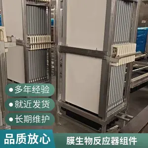 德系精工铸就长效膜,海森MBR平板膜 全场景污水处理