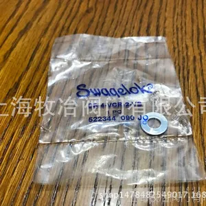 美国世伟洛克SS-4-VCR-2-VS垫片 VCR不电镀垫片 库存现货 期货优惠 原装正品