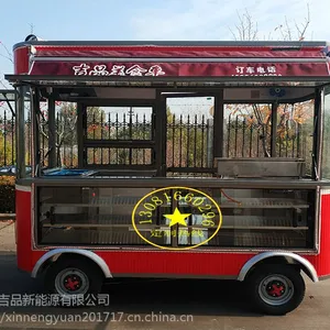 电动餐车 流动电动百货车流动四轮美食车 流动街景车