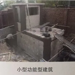 路顺LS01钢筋混凝土拼装式小型功能型建筑 小型车库库房 预制叠放式移动房屋