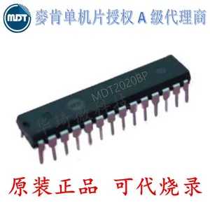 台湾麦肯单片机 MDT2020BP 原装正品 直插 DIP-28