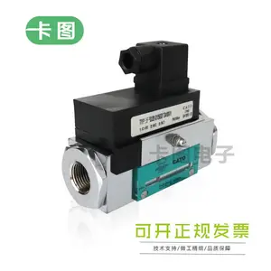 卡图 机械式活塞式油流开关