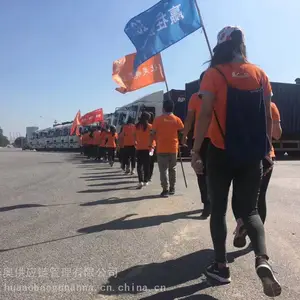 �ϲ��ۼ�װ���ϳ���˾