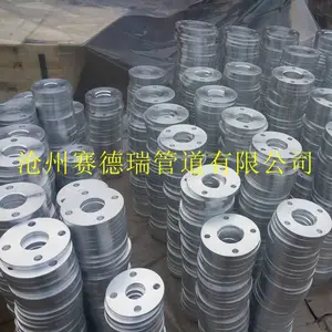 赛德瑞5052松套铝法兰 FF平面铝合金法兰