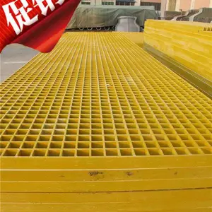 电镀厂防腐玻璃钢格栅平台 化工厂格栅盖板批发