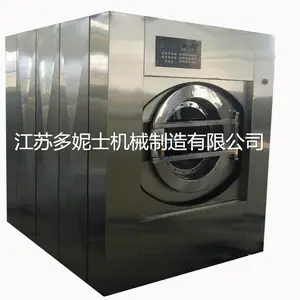 ��Ӧ50����ȫ�Զ�ϴ�ѻ� ���ù�ҵϴ�»� ˮϴ���Ƶ겼��ϴ���豸