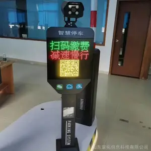 �Ͳ�����ʶ��С������������ͨ��С���ų���������װ����