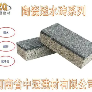 清远市陶瓷透水砖规格/砖供广东市场的透水砖厂家L