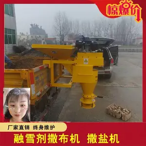 ��ԭ��ѩ�������� ��ѩ���λ�ʹ��Ч�� ��Ƶ��ӭ��ѯ
