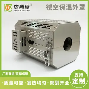 长期供应镂空保温外罩 挤出机机筒风机罩 散热风罩