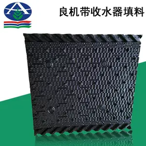 华强供应 良机改性PVC悬挂填料 800*750散热片
