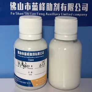 防霉剂 涂料防霉剂 丙烯酸乳液防霉剂