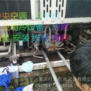 ����������������ط����ȱ�ά��/ ����������������ع�ҵ�����豸ά�ޱ�����˾