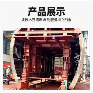 二衬台车 福州二衬台车电话