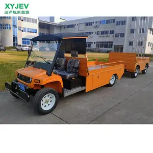 Ѳ������Դ �綯ǣ���� ��������ǣ���� ��վ����ǣ���� ��������ǣ����