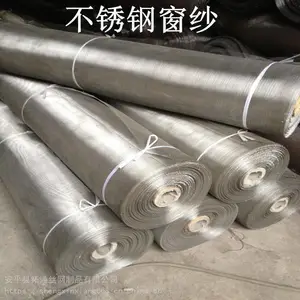 防蚊钢丝网加宽宽幅304不锈钢窗纱网防鼠防蚊养殖场养猪场纱窗网窗纱