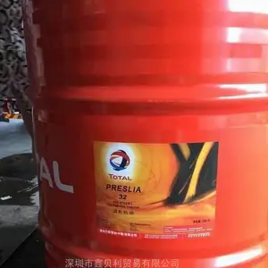 ���Ź�Ӧ�������Ʒ��ȼ�����ֻ���68��TOTAL PRESLIA 68,����������ֻ���100