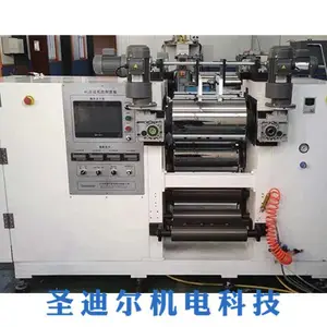 陶瓷膜压延机