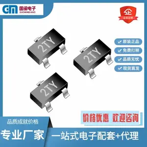 国闽电子代理直销长电贴片三极管S8550 丝印2TY SOT-23封装PNP晶体管大电流