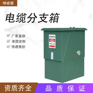 欧式一进三出高压电缆分支箱10kV户外电缆分接箱非标定制