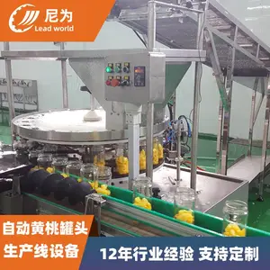 ��ͷ�������豸 ��Ϊ��е�Զ������ҹ�װ������