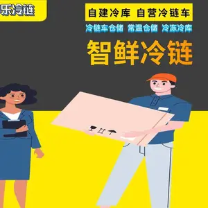 国六绿通农产品4.2米冷藏车 猪肉蔬菜运输 沪乐冷藏保温物流冷链冷藏车