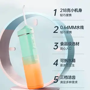 西马龙LD3冲牙器