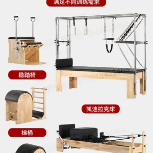 普拉提健身塑型器材枫木凯迪拉克床