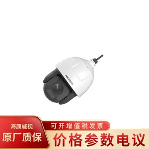 ��������7��200��25���䱶�������iDS-2DF7C225IXR-AF(T5)