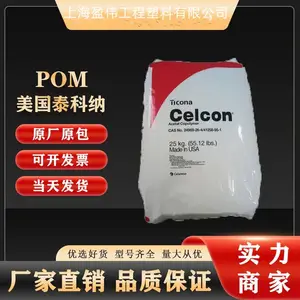 POM �߸��� GC25A ��ǿ������ά25% ����̩����